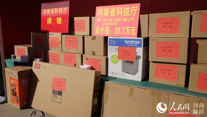 科技下乡春风暖 信阳启动2018年全国“三下乡”集中示范活动 致鑫钰科技受关注
