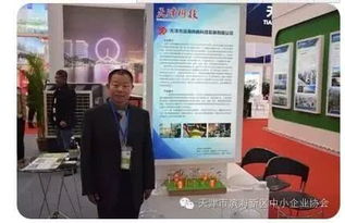 致鑫钰科技 携手同行，共创智慧未来